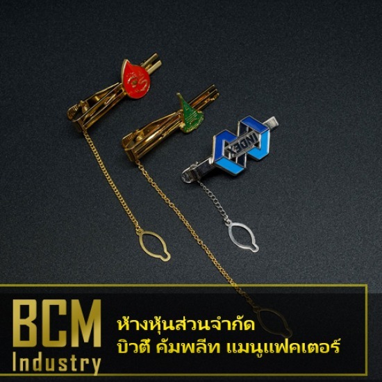 รับสั่งทำPinโลหะ ตุ้งติ้งโลหะ รับสั่งทำPinโลหะ ตุ้งติ้งโลหะ  รับทำPin 