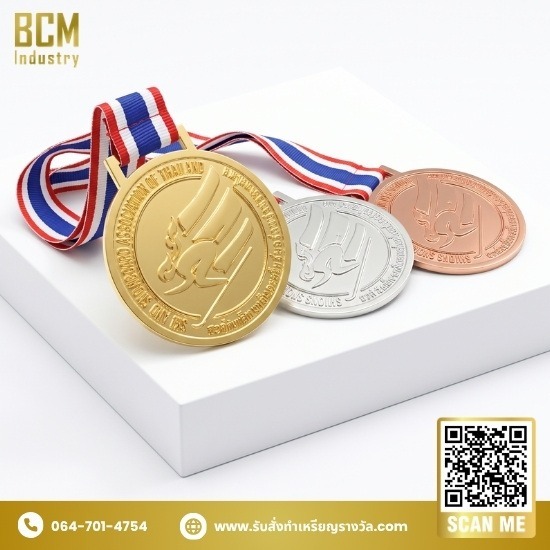 รับสั่งทำเหรียญรางวัลกีฬาโลหะ