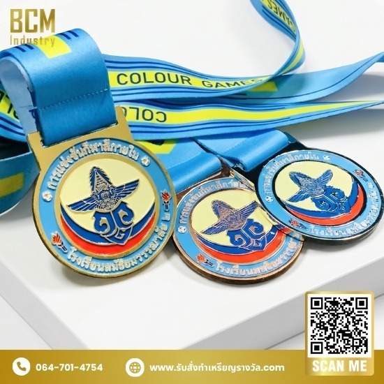 โรงงานผลิตเหรียญรางวัลโลหะ
