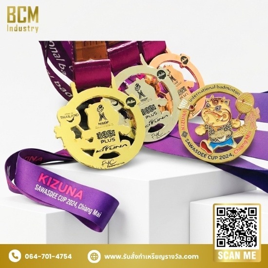 โรงงานผลิตเหรียญรางวัล สมุทรปราการ