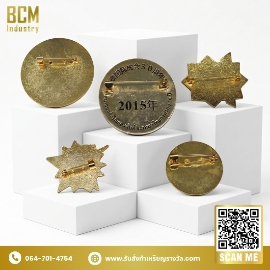 เข็มกลัดโลหะ สั่งทำ