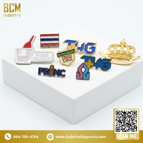รับสั่งทำเข็มกลัดโลหะลงสีราคาถูก