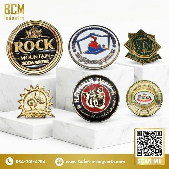 โรงงานผลิตเข็มกลัดโลหะ สมุทรปราการ