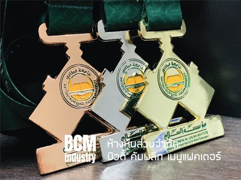 รับสั่งทำเหรียญรางวัลกีฬาโลหะ