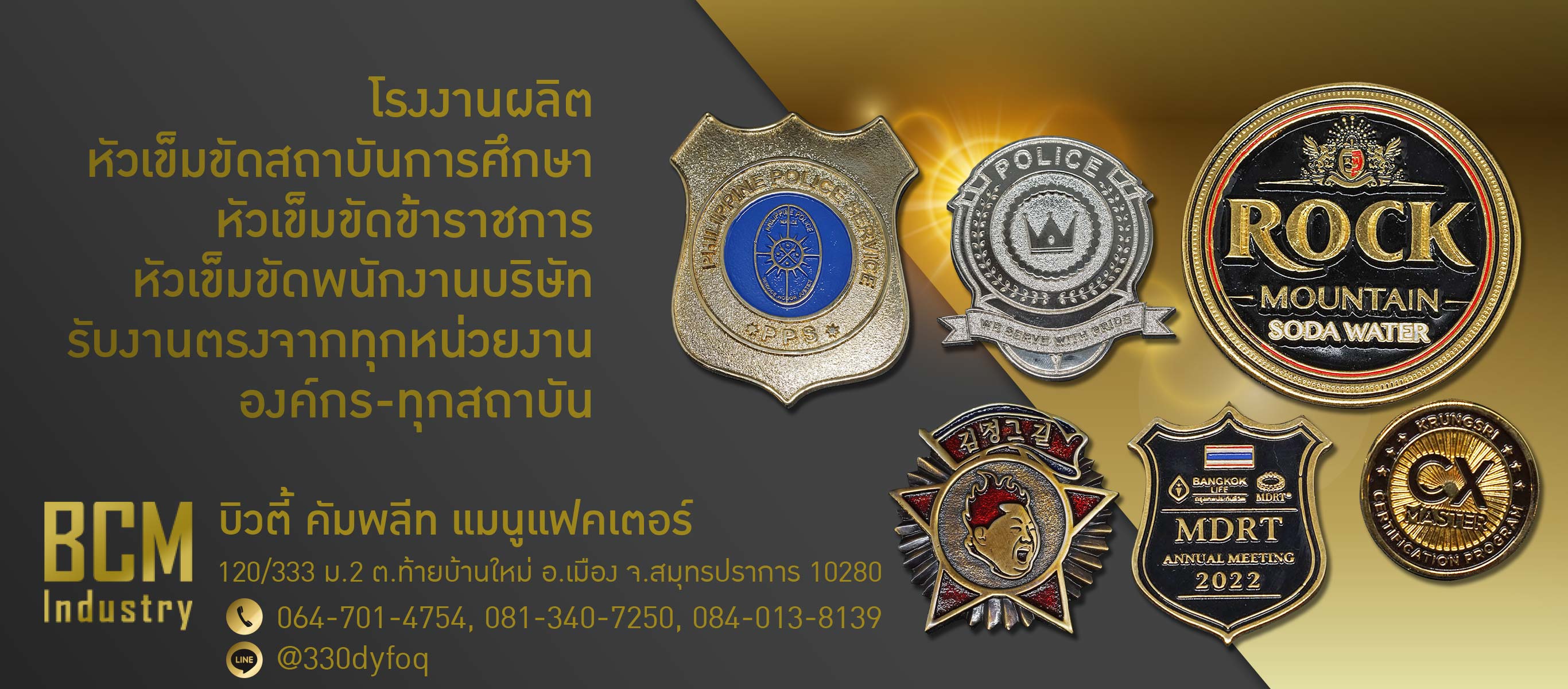 หัวเข็มขัดพวงกุญแจโลหะ