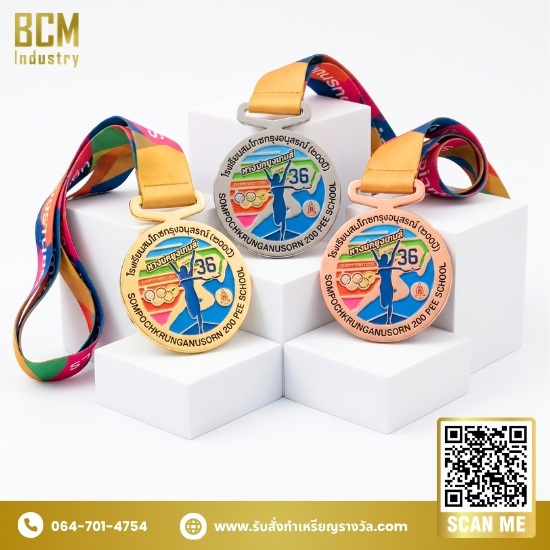 รับสั่งทำเหรียญรางวัลกีฬาโลหะ และเหรียญวิ่งมาราธอน