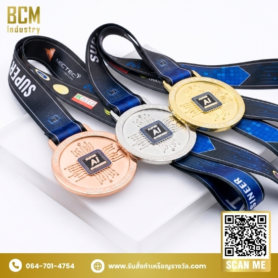 รับสั่งทำเหรียญรางวัลโลหะสำเร็จรูปราคาถูก
